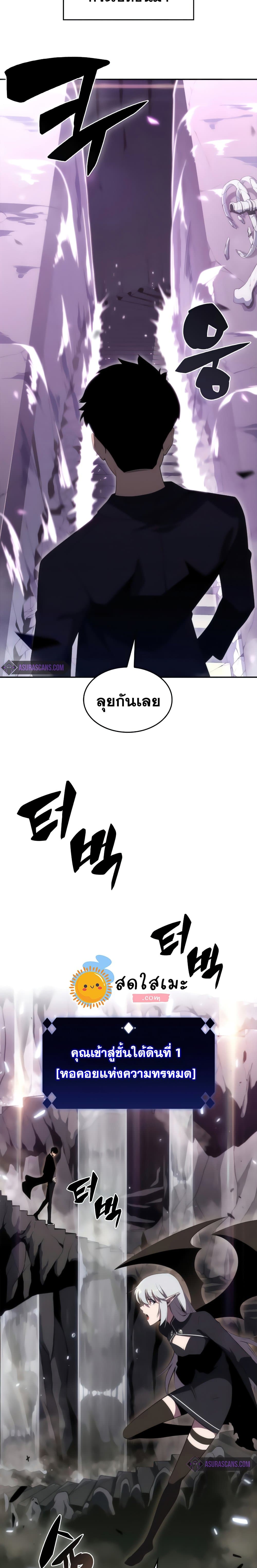 Page page-015 of Chapter_26